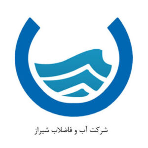 آبفا شیراز