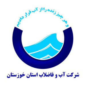 شرکت آبفا خوزستان