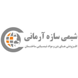 شرکت شیمی سازه آرمانی