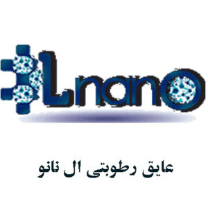 ال نانو